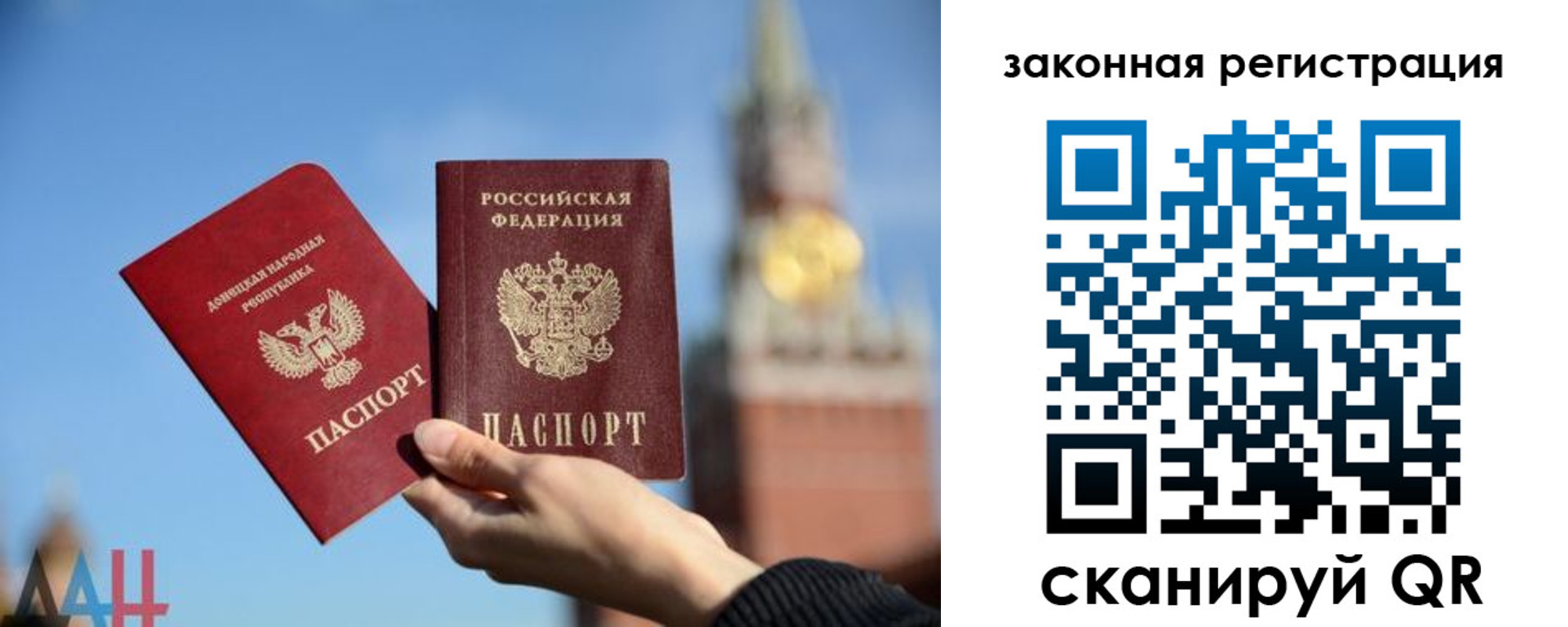 временная регистрация госуслуги в Бавлах