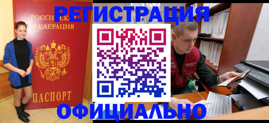 форма 3 в Бавлах